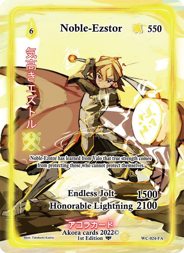 Noble-Ezstor (Full Art)