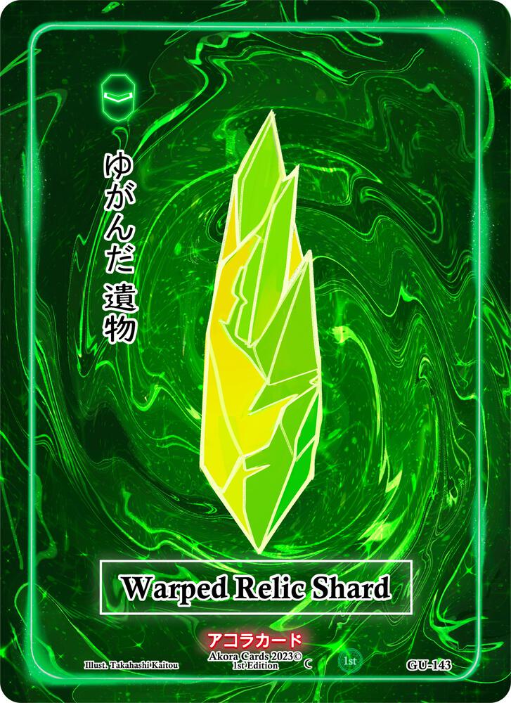 Warped Relic Shard