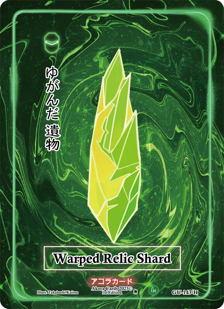 Warped Relic Shard (Holo)
