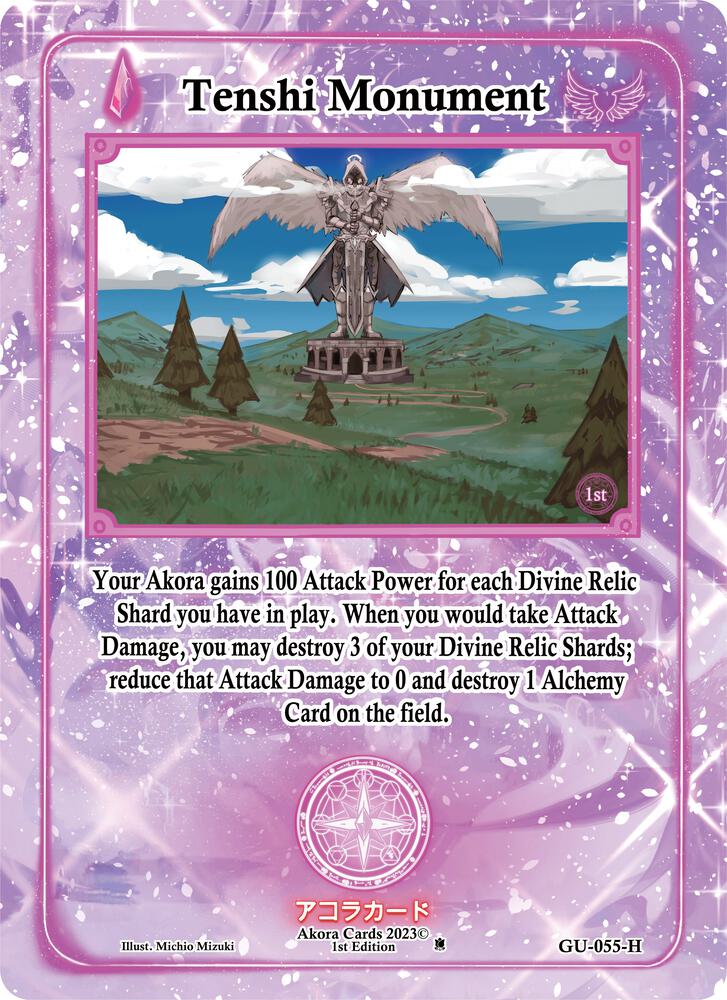 Tenshi Monument (Holo)
