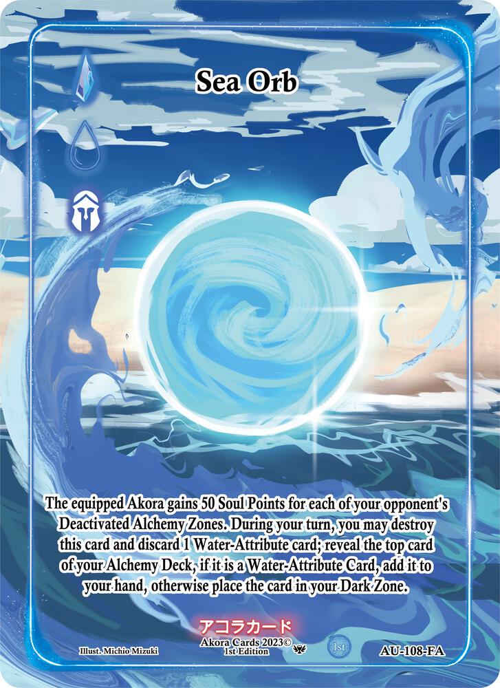 Sea Orb (Full Art)