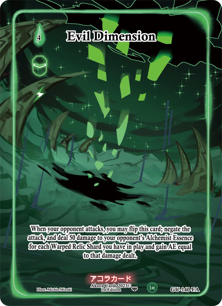 Evil Dimension (Full Art)