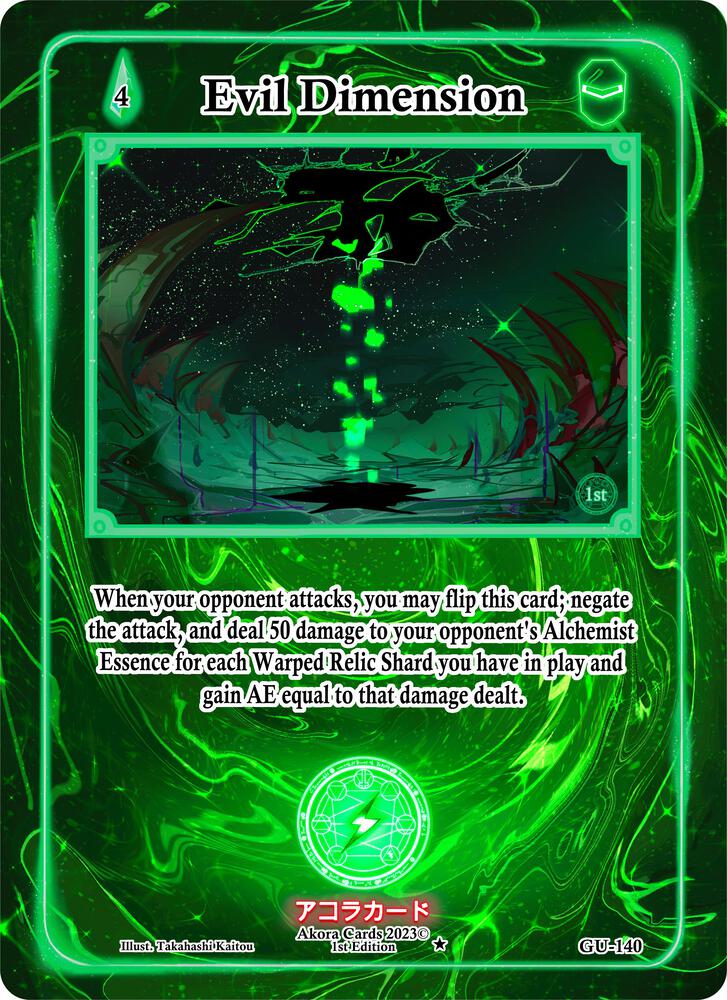 Evil Dimension