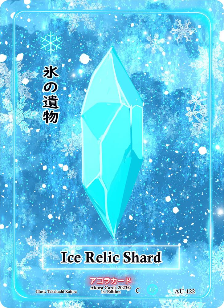 Ice Relic Shard