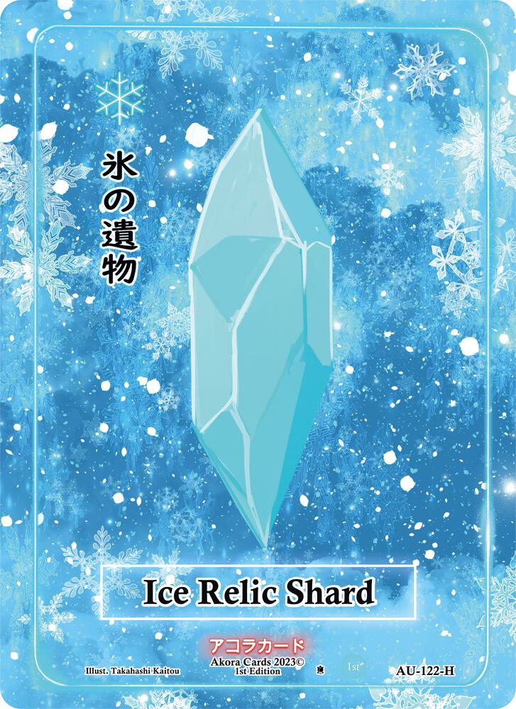 Ice Relic Shard (Holo)