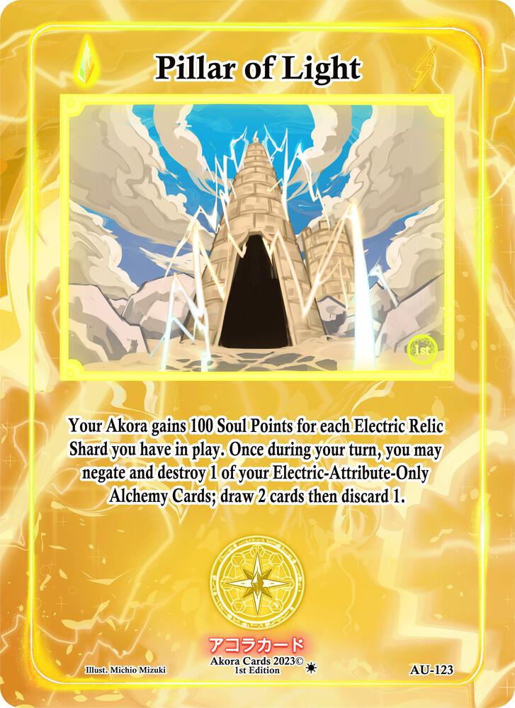 Pillar of Light