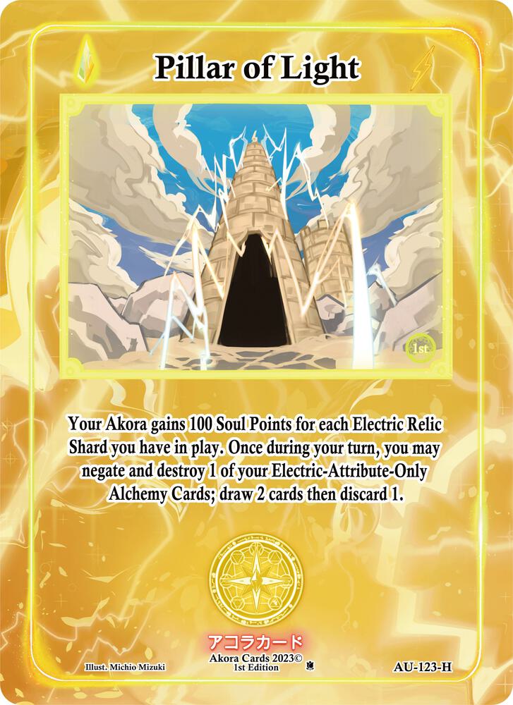 Pillar of Light (Holo)