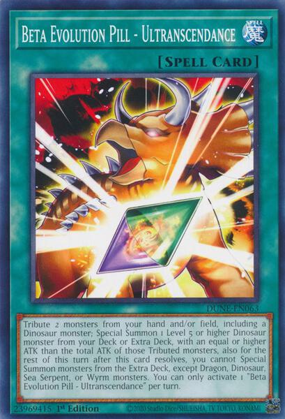 yugioh structure deck legend of the crystal beasts YuGiOh Structure Deck: Legend of the Crystal Beasts Ultra Rare Rainbow  Bridge of the Heart SDCB-EN045