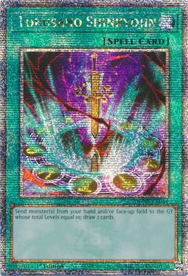Tokusano Shinkyojin (Quarter Century Secret Rare) - Duelist