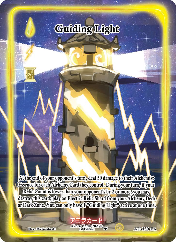 Guiding Light (Full Art)