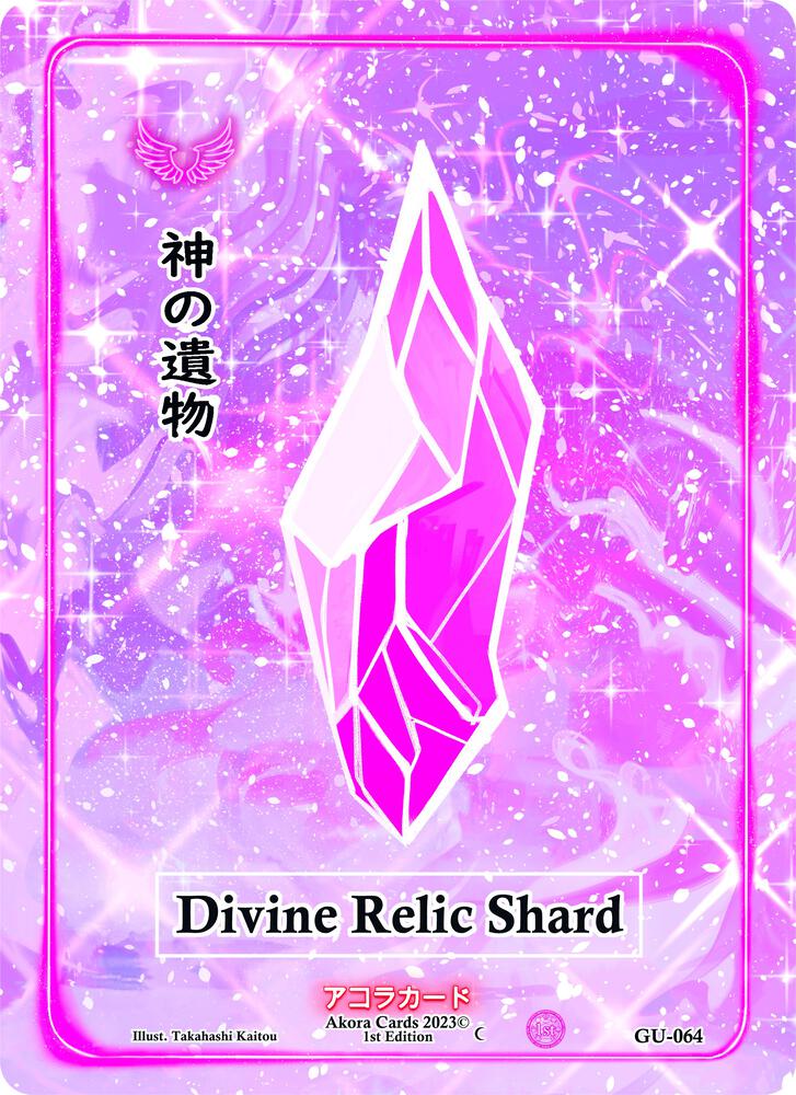 Divine Relic Shard