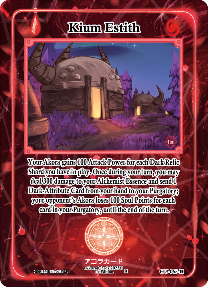 Kium Estith (Holo)