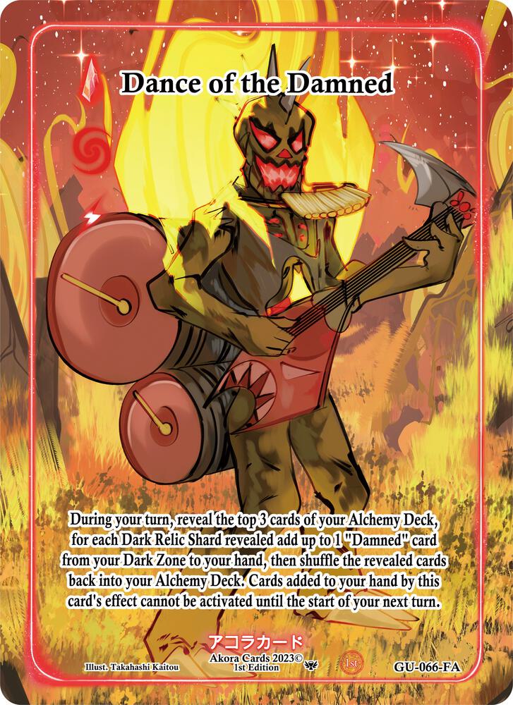 Dance of the Damned (Full Art)
