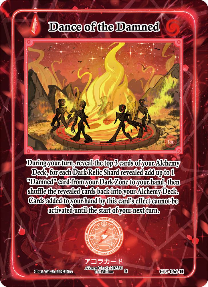 Dance of the Damned (Holo)