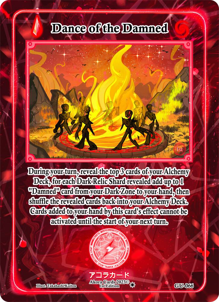 Dance of the Damned