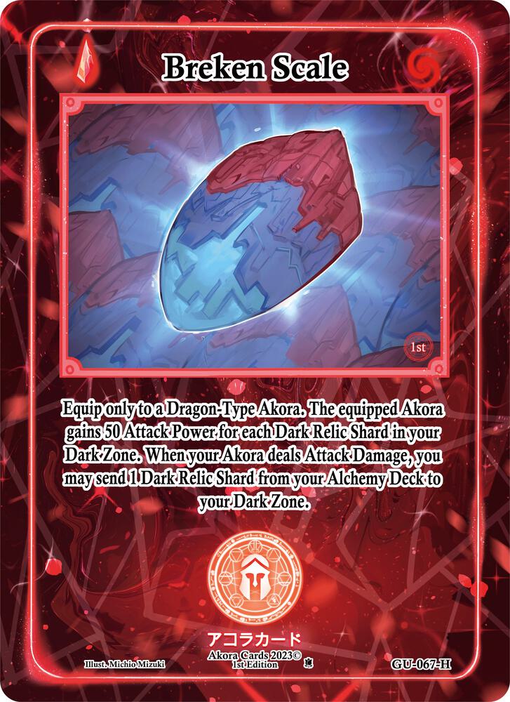 Breken Scale (Holo)