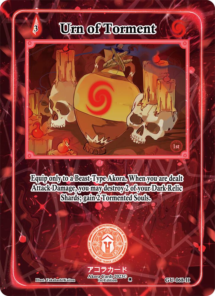 Urn of Torment (Holo)
