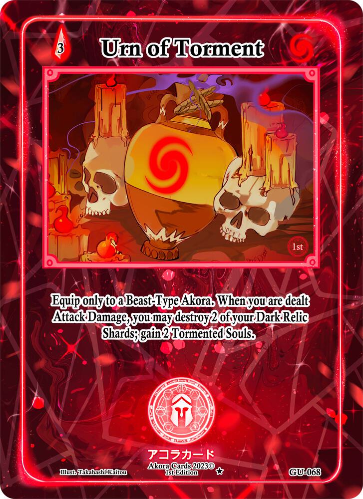 Urn of Torment
