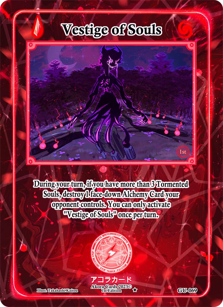 Vestige of Souls
