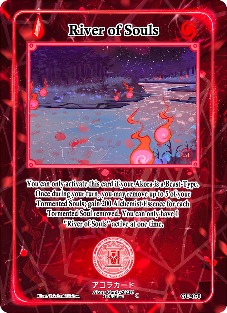 River of Souls