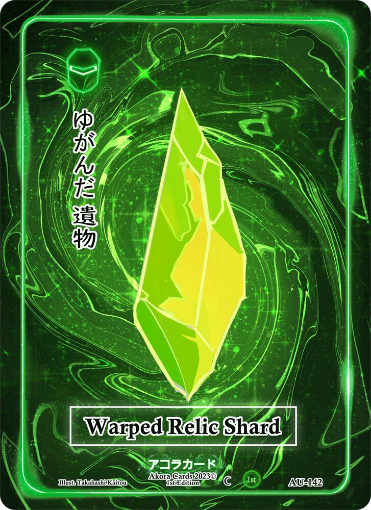 Warped Relic Shard