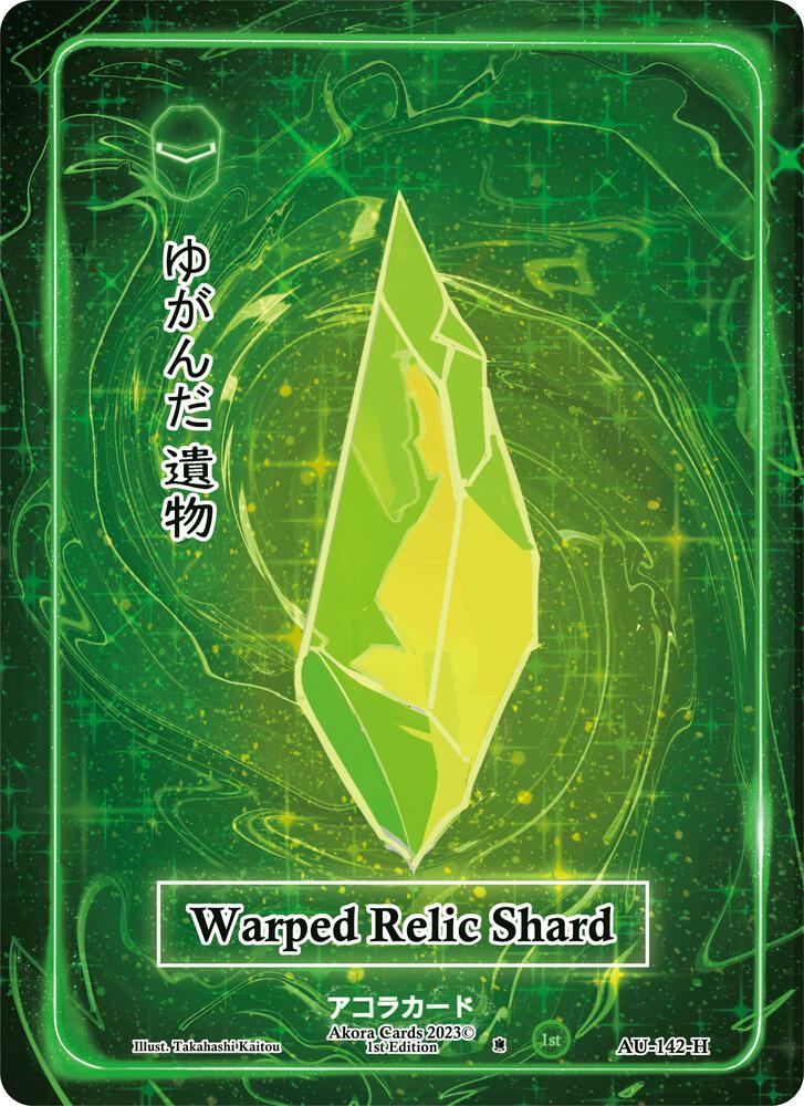 Warped Relic Shard (Holo)