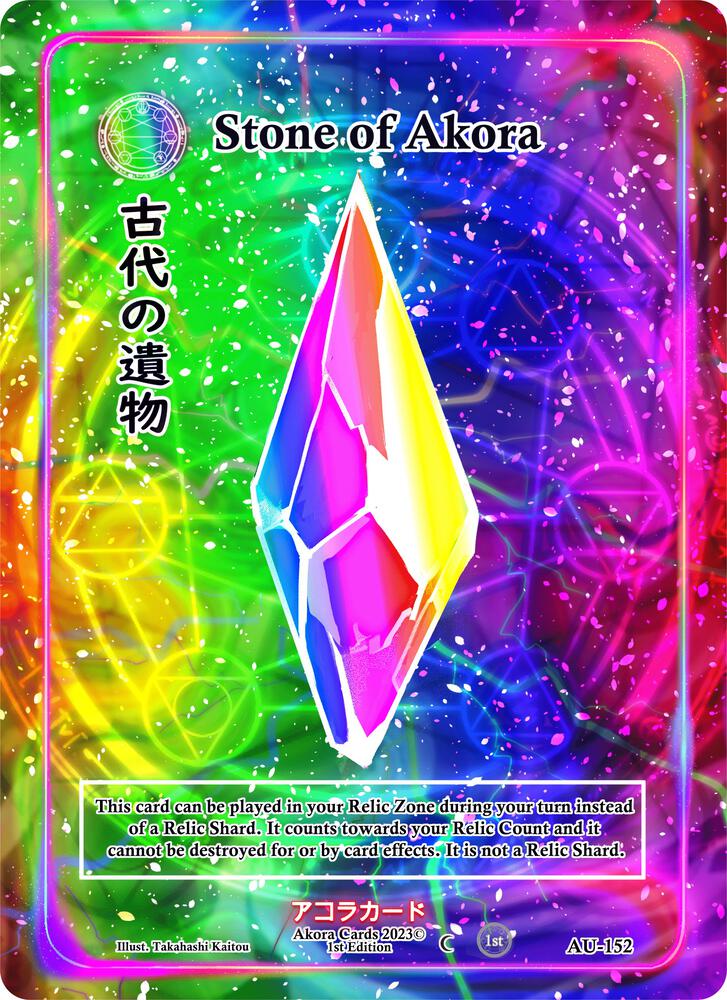 Stone of Akora