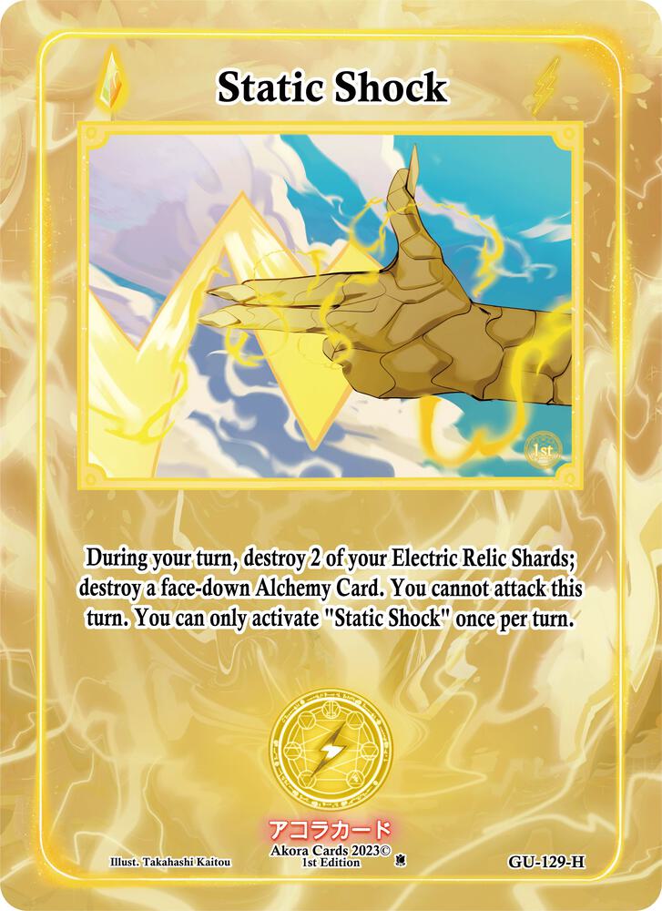Static Shock (Holo)