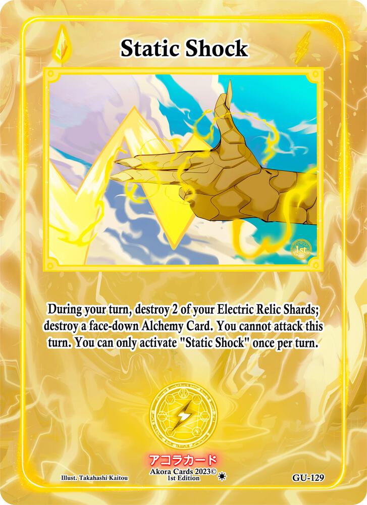Static Shock
