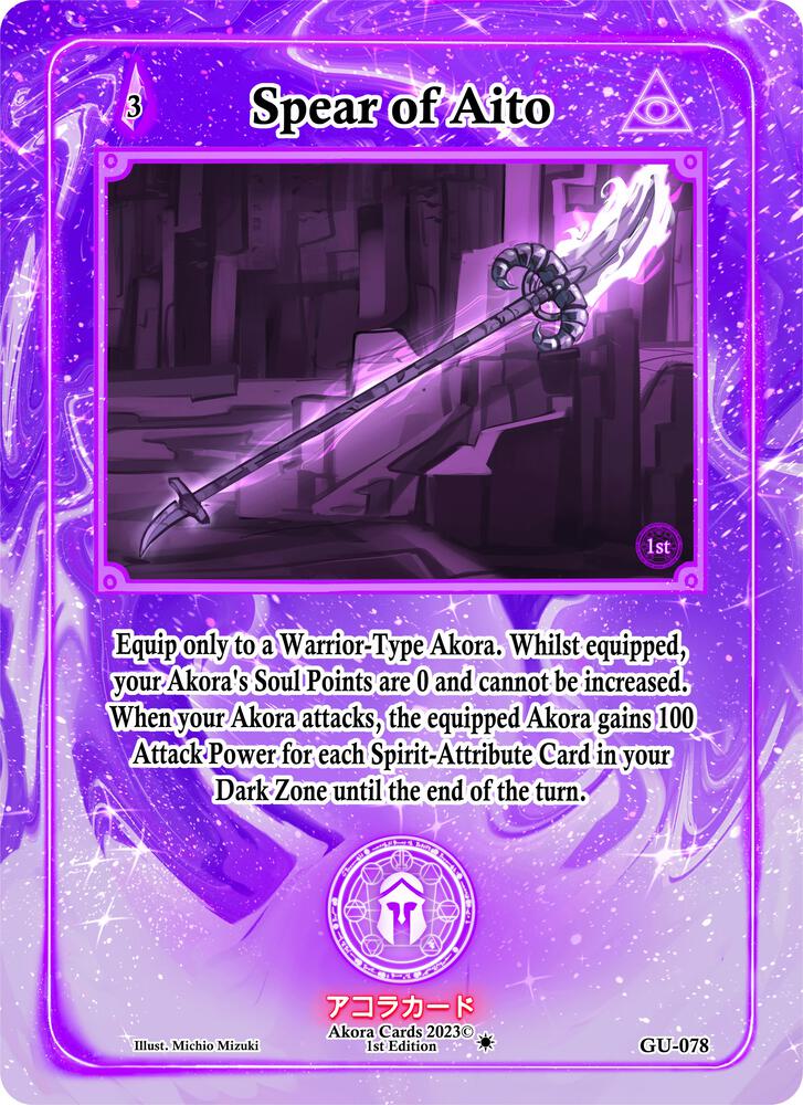 Spear of Aito