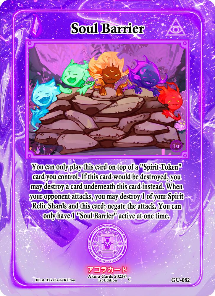 Soul Barrier