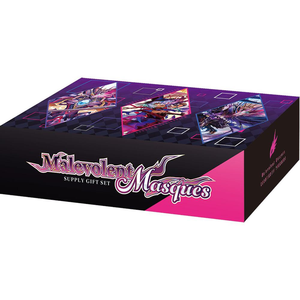 Malevolent Masques Supply Gift Set