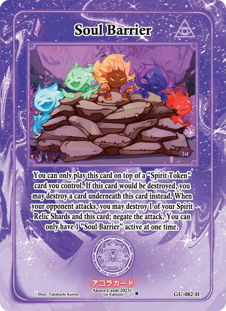 Soul Barrier (Holo)