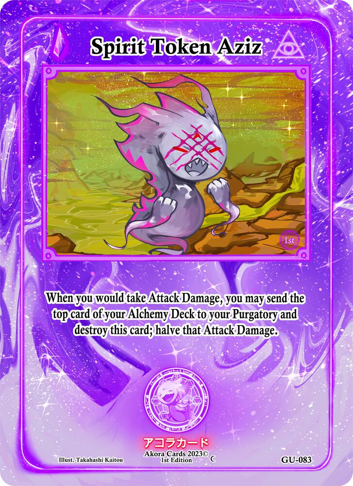 Spirit Token Aziz