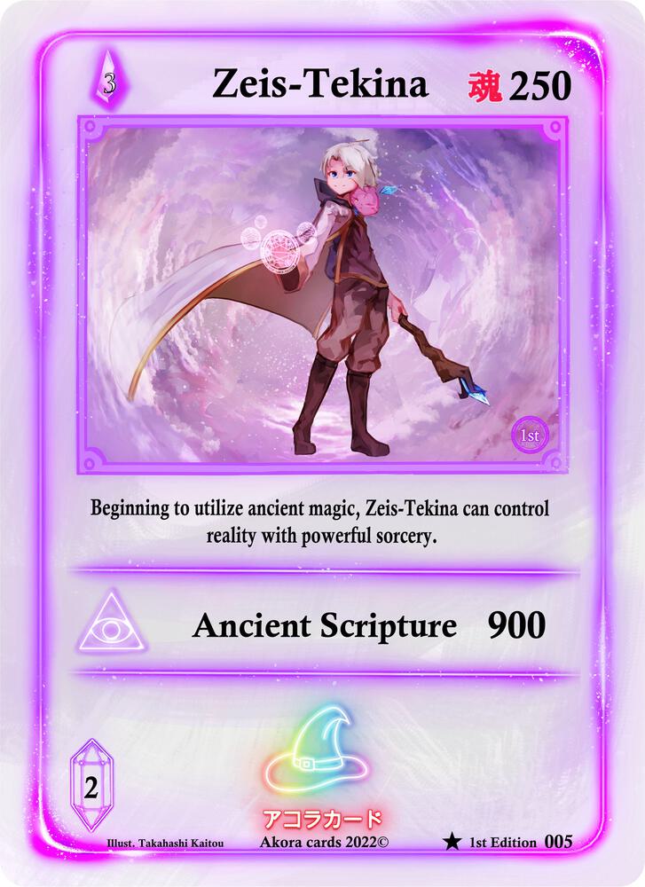 Zeis-Tekina