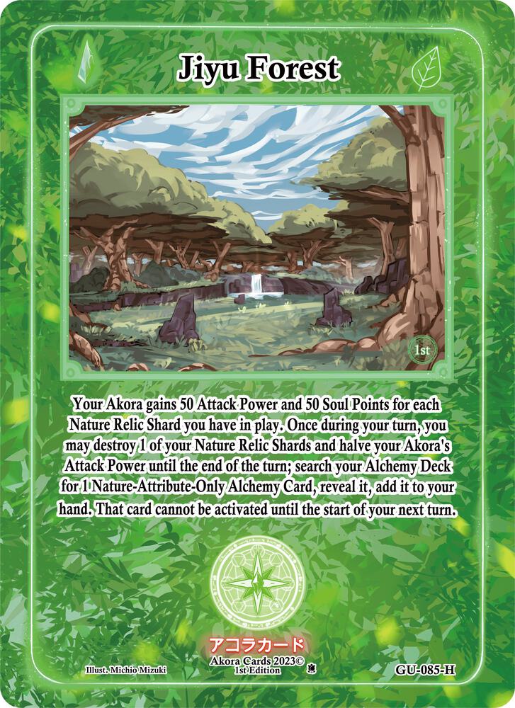 Jiyu Forest (Holo)