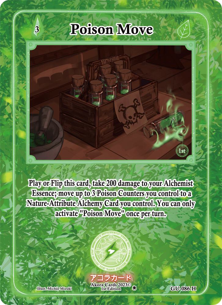 Poison Move (Holo)