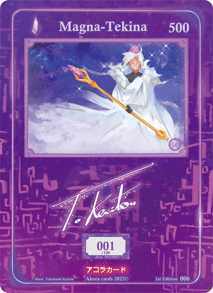 Magna-Tekina (Serial Numbered)