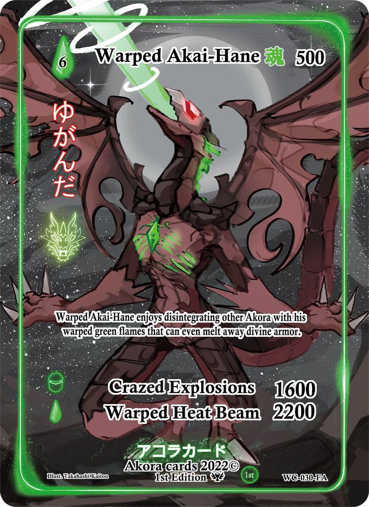 Warped Akai-Hane (Full Art)