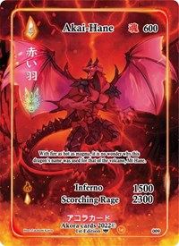 Akai-Hane (Full Art)