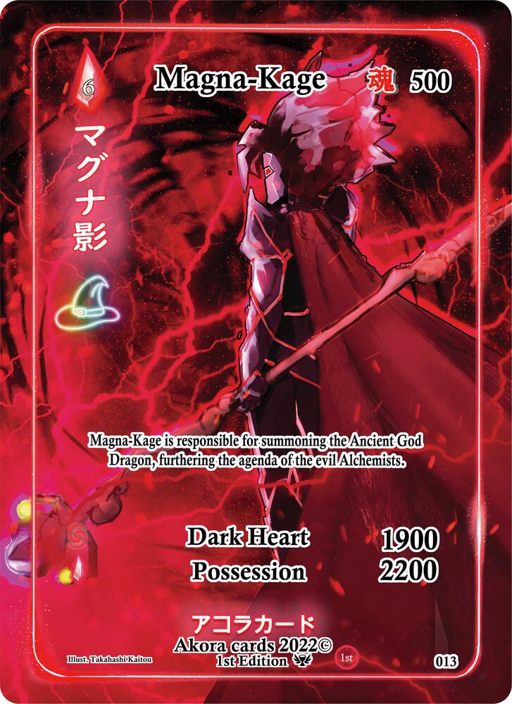 Magna-Kage (Full Art)