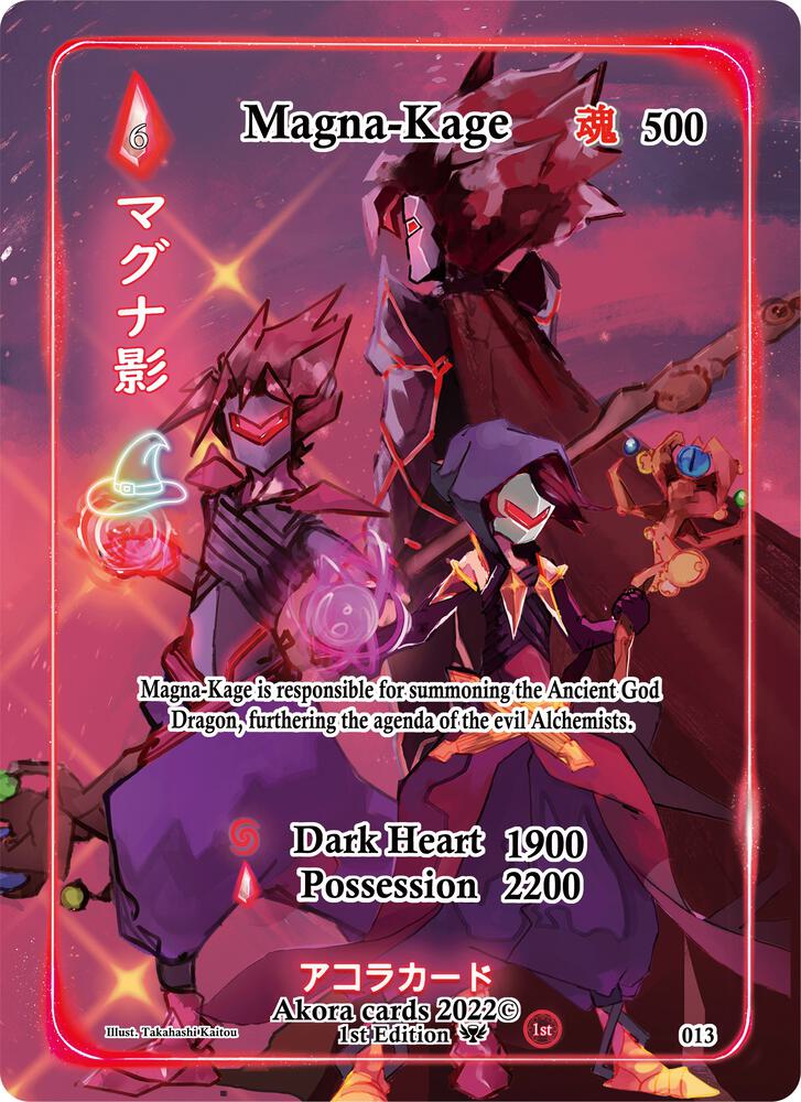 Magna-Kage (Generational Rare)