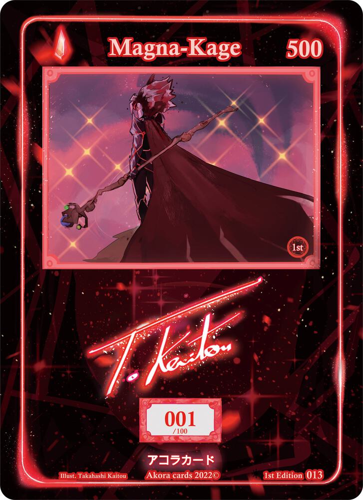 Magna-Kage (Serial Numbered)