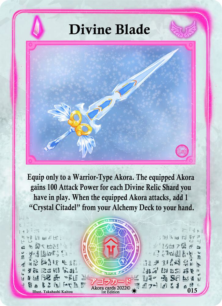 Divine Blade