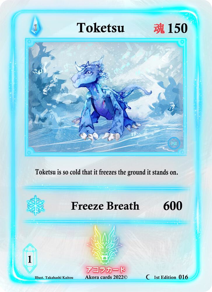 Toketsu - Spellbound Wings [1st Edition] - Akora TCG - TCGplayer.com
