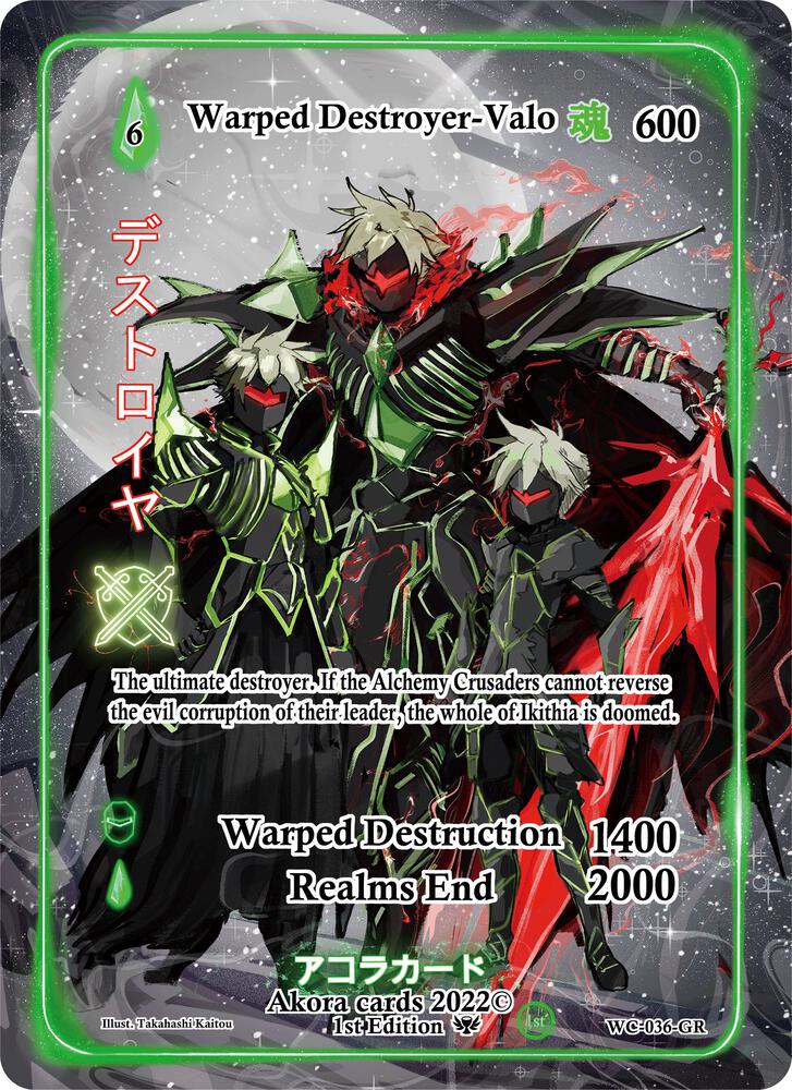 Warped Destroyer-Valo (Generational Rare)