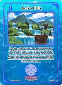 Areku Falls