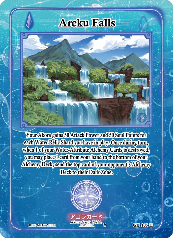 Areku Falls (Holo)