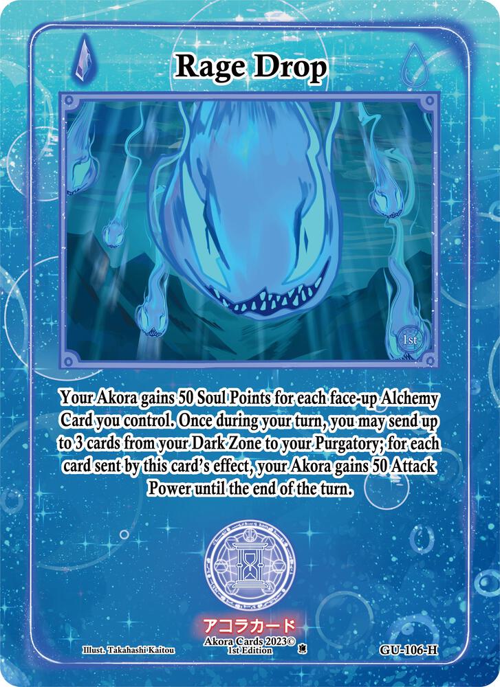 Rage Drop (Holo)