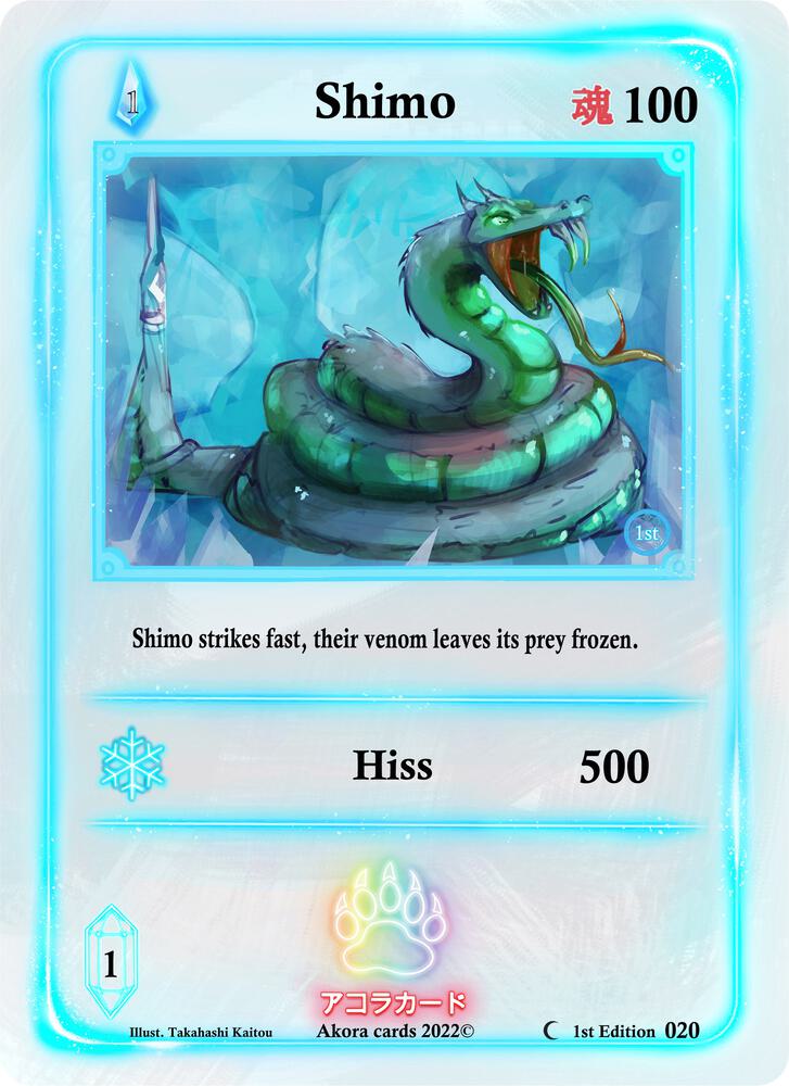 Shimo